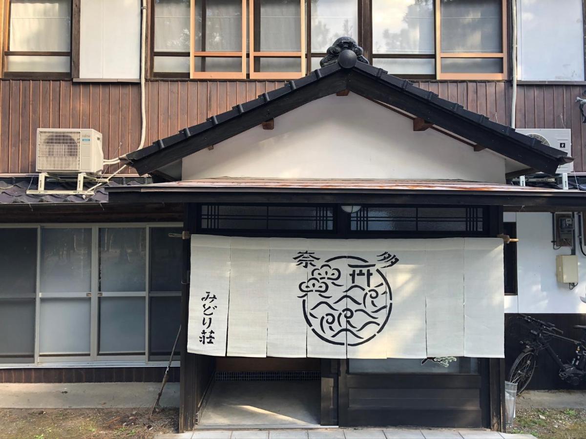 奈多みどり荘 Nada Beach House Kitsuki 외부 사진