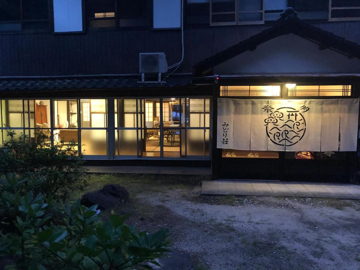 奈多みどり荘 Nada Beach House Kitsuki 외부 사진