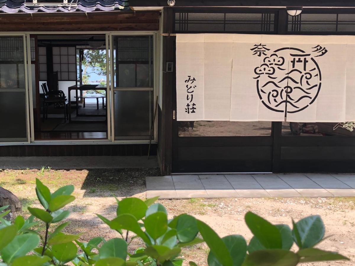 奈多みどり荘 Nada Beach House Kitsuki 외부 사진
